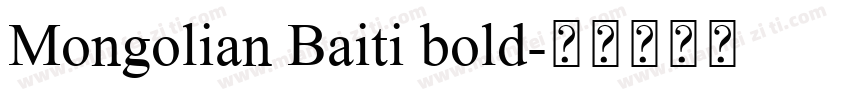 Mongolian Baiti bold字体转换